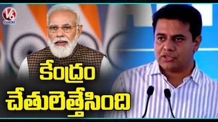 KTR Speech At Inauguration Of ALPLA Mould Shop & Dual Education Centre _ V6 News