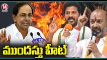 CM KCR Early Polls Comments Creates Heat In State, BJP Congress Accepted Sawal _ V6 News