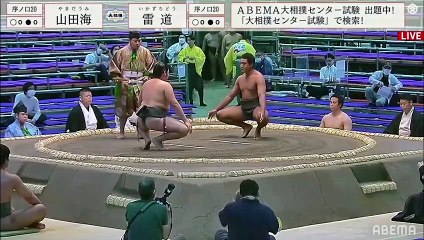 Nagoya 2022, Jonokuchi - Day 1