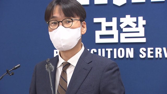 대검, 전세 사기 엄정 대응 지시... 원칙적 구속 수사 / YTN