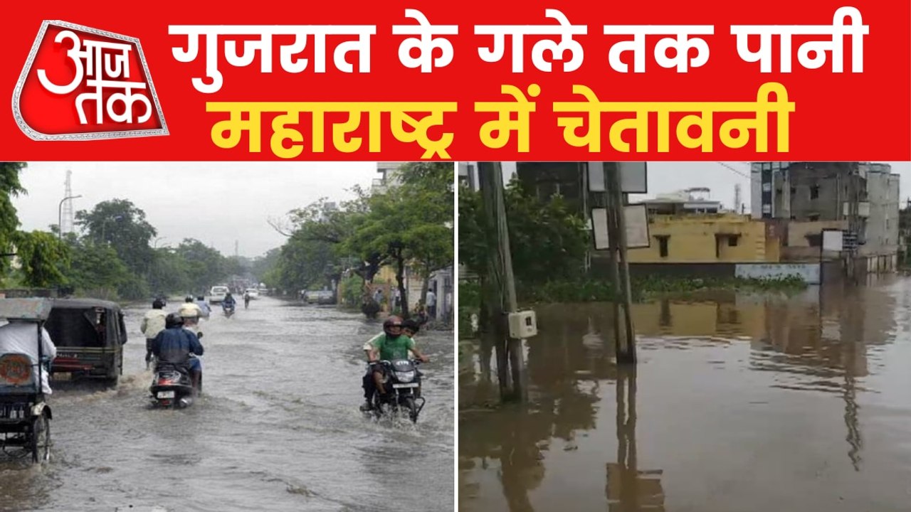 High alerts of rain by IMD Dept. in 8 states of Gujarat