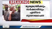 സ്വപ്‌ന ഗൂഢാലോചന നടത്തിയതിന് തെളിവുണ്ടെന്ന് സർക്കാർ ഹൈക്കോടതിയിൽ