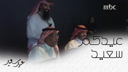 جولة من داخل مكاتب العربية و MBC  و أجمل التهاني والتبريكات بالعيد