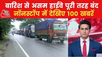 Download Video: Nonstop 100: Floods in several states and more news updates