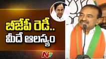BJP Leader Bandi Sanjay Reacts over Ealry Elections in Telangana l Face to Face l NTV