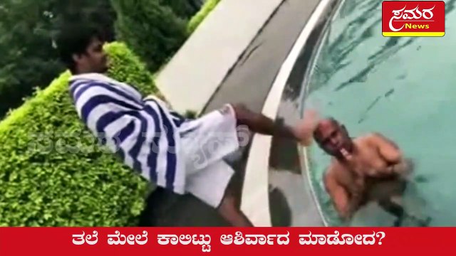 ವಿನಯ್‌ ಗುರೂಜಿ ಏಕೆ ಈ ಹುಚ್ಚಾಟ Vinay Guruji why this whim