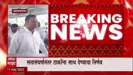 Shakarrao Gadakh: माजी मंत्री शंकरराव गडाख यांची उद्धव ठाकरेंना साथ ABP Majha