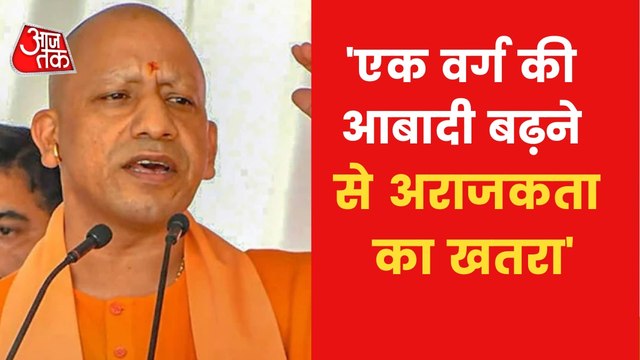 Awareness mandatory on population control: CM Yogi