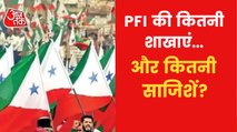 Is there any Chinese link to PFI funding? Know here