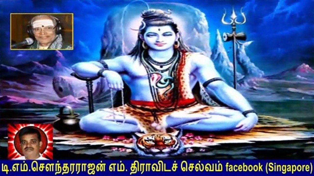 Old Is Gold (evergreen) T M Soundararajan Legend Vol 132 siva  Devotional Songs