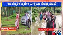 Union Minister Shobha Karandlaje Visits Flood-Affected Areas In Udupi
