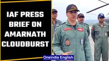 Amarnath Yatra: IAF Press brief cloudburst | Oneindia News *news
