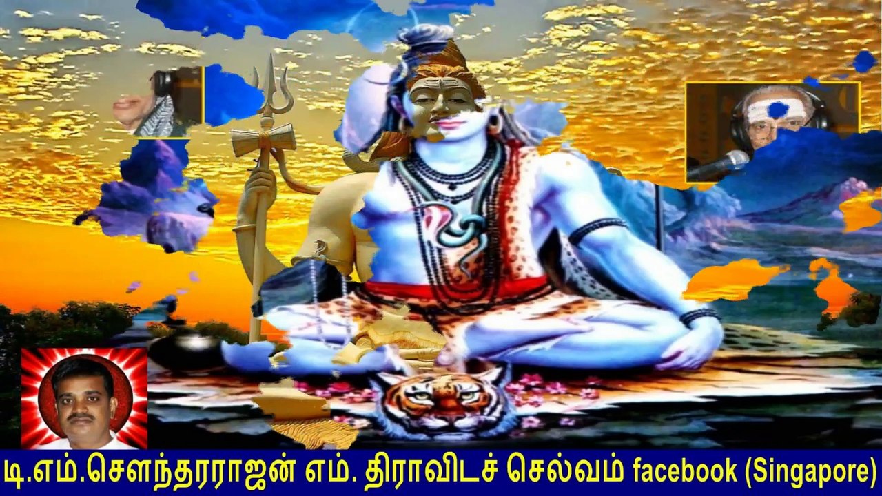 Old Is Gold (evergreen) T M Soundararajan Legend Vol 135 Siva Devotional Songs