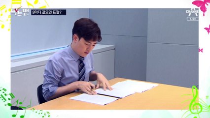 [팩트맨]들어본 노랜데…8마디 같으면 표절?