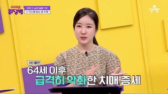 치매 환자가 그린 자화상… 치매 증상이 악화되면 악화될 수록 형상이 불분명해지다?