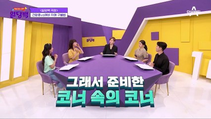 비슷하지만 좀 다르다? ★건망증 VS 예비 치매 구별법★