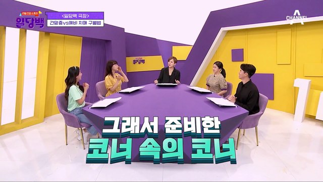 비슷하지만 좀 다르다? ★건망증 VS 예비 치매 구별법★