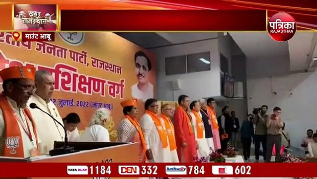 जेपी नड्डा मंगलवार को बीजेपी के प्रशिक्षण शिविर में देंगे 'मंत्र'