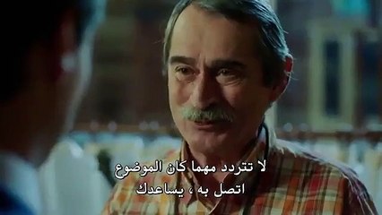 مسلسل مريم الحلقة 1 القسم 3 مترجمة