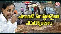 CM KCR Holds High Level Review Meeting On Heavy Rains In State _ V6 News