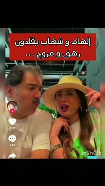 إلهام الفضالة وشهاب جوهر يقلدان رهف القحطاني ومروج الرحيلي