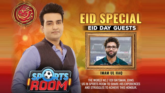 Sports Room Eid Special with Najeeb-ul-Husnain | Imam-ul-Haq | 11th July 2022