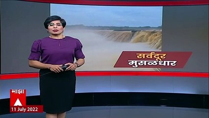 Chhattisgarh Waterfall : छत्तीसगड चित्रकूट धबधब्याचं रौद्र रूप, मिनी नायगराचा वेगळाच अवतार