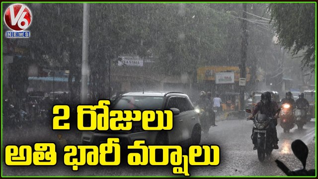 Heavy Rains Lashes State , Red Alert To Telangana _ Hyderabad Rains _ V6 News