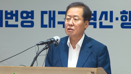 [대구] 대구시, 공공기관 통폐합 속도...문화예술계 대표 줄사퇴 / YTN