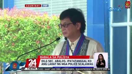 DILG Sec. Abalos: ipatatanggal ko ang lahat ng mga police scalawag | 24 Oras