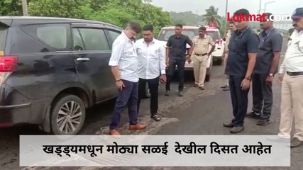 मुंब्रा बायपास पुलावर धोकादायक खड्डे आव्हाड म्हणतात