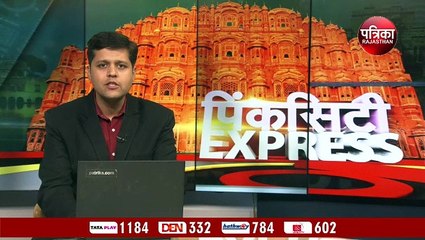 राजसिको  बनाएगा जयपुर के मानसरोवर में New एयर कार्गो कॉम्पलेक्स