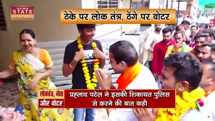 Datia News: 8 बागी कार्यकर्ताओं को BJP ने 6 साल के लिए पार्टी से किया निष्कासित| Datia Latest News