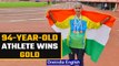 Bhagwani Devi Dagar wins gold & 2 bronze medals at 2022 World Masters Athletics | Oneindia News*News