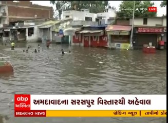 અમદાવાદ: વરસાદ બંધ થયાના કલાકો બાદ પણ સરસપુર પાણીમાં ગરકાવ