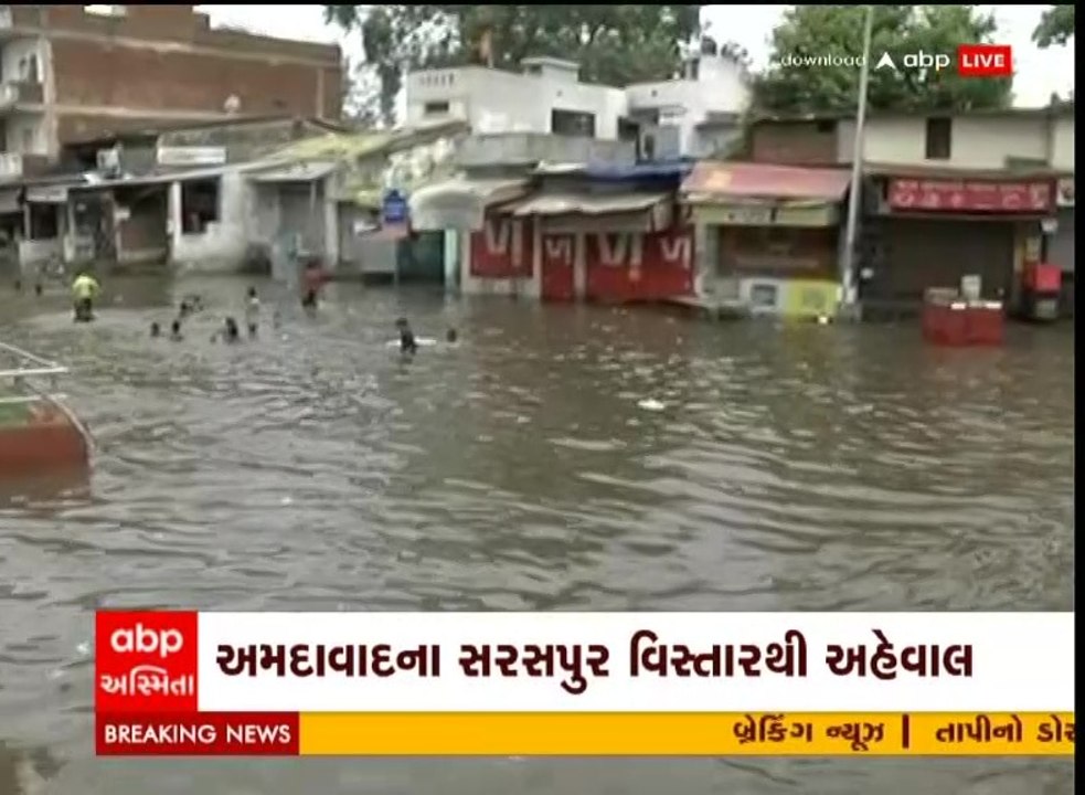 અમદાવાદ: વરસાદ બંધ થયાના કલાકો બાદ પણ સરસપુર પાણીમાં ગરકાવ