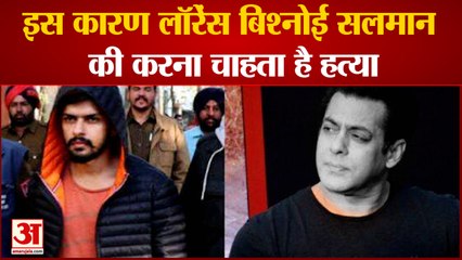 Download Video: Salman Khan से क्या दुश्मनी? Gangster Lawrence Bishnoi ने बताई 'धार्मिक' वजह | Operation Cell