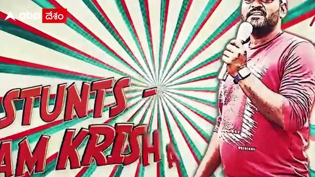 Manchu Vishnu Ginna First Look: ఫస్ట్ లుక్ ను సరికొత్తగా అనౌన్స్ చేసిన జిన్నా చిత్రబృందం| ABP Desam