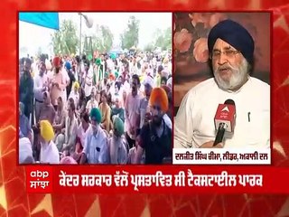 ਮੱਤੇਵਾੜਾ ਪ੍ਰੋਜੈਕਟ ਰੱਦ - ਵੇਖੋ ਕੀ ਬੋਲੇ ਵਿਰੋਧੀ