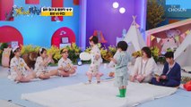 유하의 강펀치 받아라  콩알이는 공격도 귀여워 TV CHOSUN 220711 방송