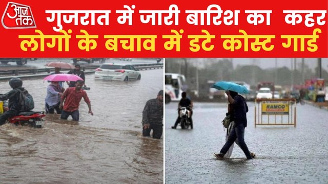 People stuck in Gujrat due to rain, coast guards saving them