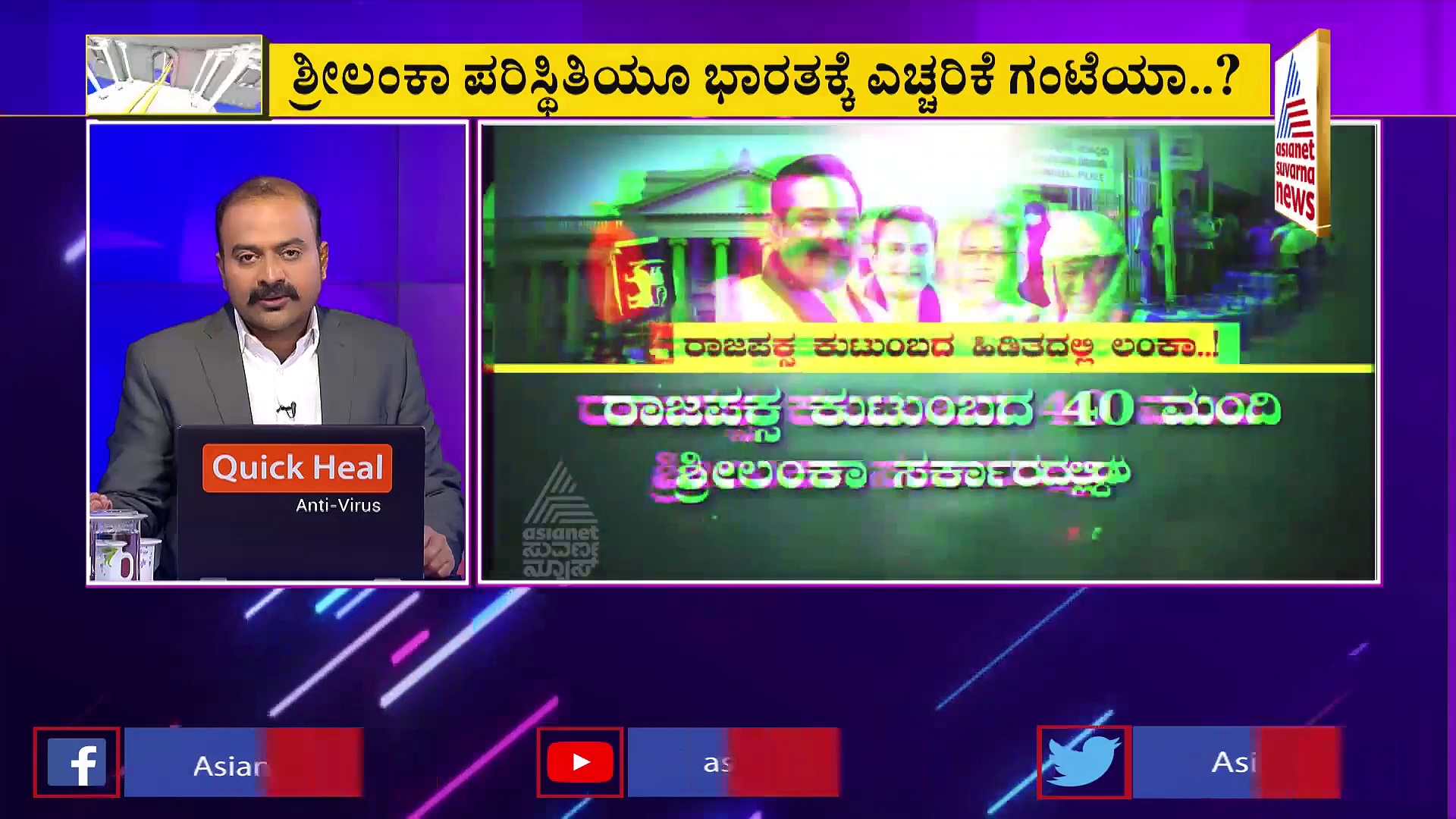 News Hour: ದೇಶಾದ್ಯಂತ ಮುಂದುವರೆದ ಮಹಾಮಳೆ ಆರ್ಭಟ:  ಅಮರನಾಥ ಯಾತ್ರೆ ಪುನಾರಂಭ
