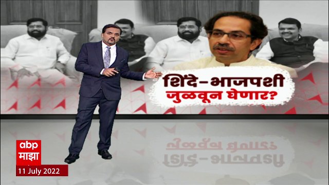 Uddhav Thackeray Shiv Sena Logo : धनुष्यबाण वाचवण्यासाठी उद्धव ठाकरेंची धावाधाव ABP Majha