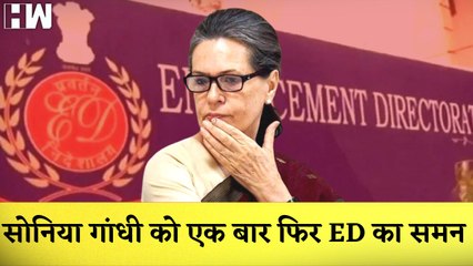 Sonia Gandhi को ED का समन I लखीमपुर कोर्ट ने Zubair को भेजा JC में IAIADMK में बड़ा उलटफेर EPS नए बॉस