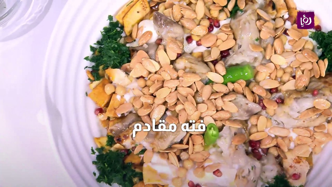 فته مقادم