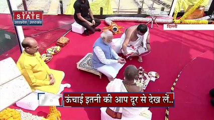 Delhi Breaking : PM नरेंद्र मोदी ने नये संसद भवन पर अशोक स्तंभ का किया अनावरण | Delhi News |