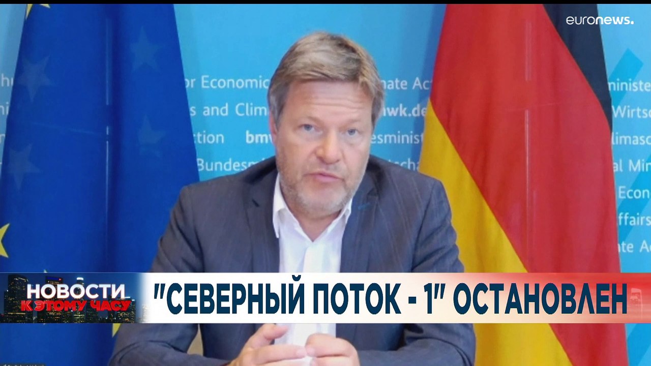 Новости дня | 11 июль — вечерний выпуск