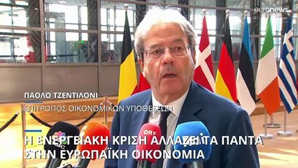 Eurogroup: Κι αν ο Πούτιν κλείσει τη στρόφιγγα; Προετοιμασία για το δυσμενές σενάριο