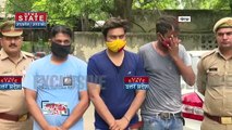 Uttar Pradesh : Noida में फर्जी वीजा बनाने वाले 3 लोग गिरफ्तार | UP News |