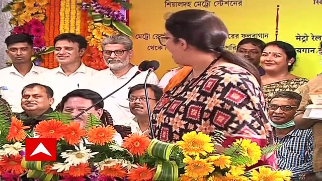 Ekhan Kolkata: ২১ মিনিটের যাত্রাপথে ন্যূনতম ভাড়া ১০ টাকা, সর্বোচ্চ ২০ টাকা, শিয়ালদা মেট্রোর সব আপডেট